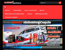 Tablet Screenshot of hugger-thai.com